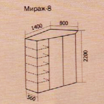 ФН-Угловой шкаф-купе Мираж-8